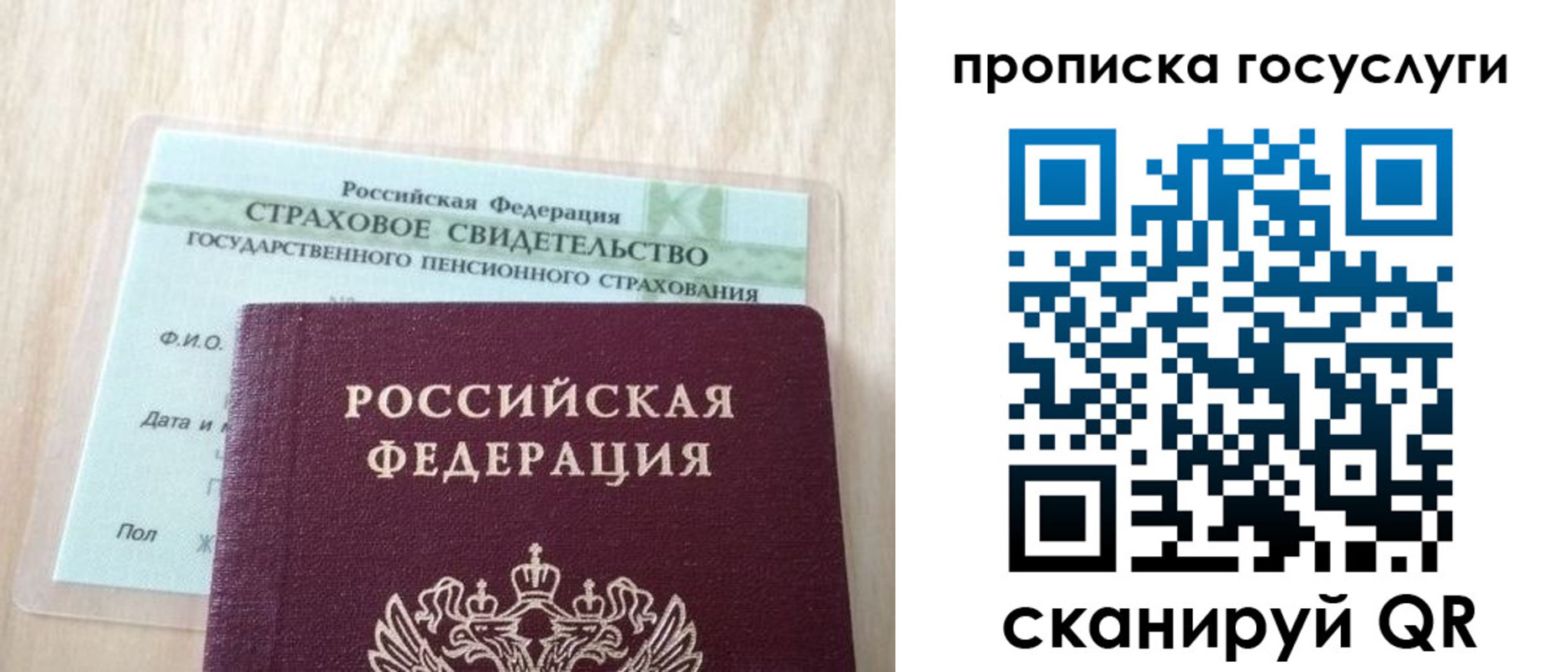 временная регистрация законно в Нижневартовске