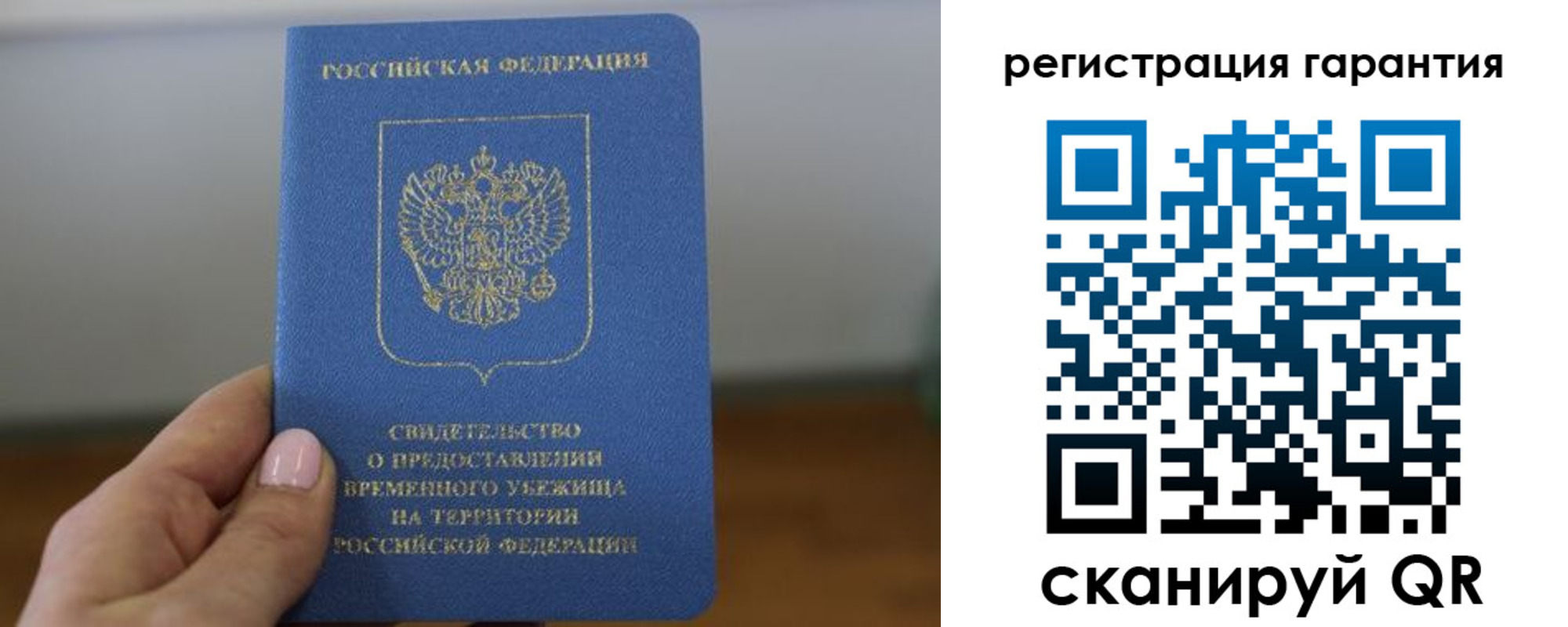 прописка поиск в Нижневартовске