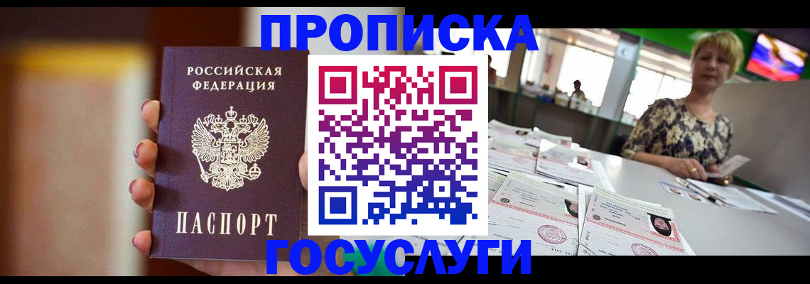 миграционный учет в Нижневартовске