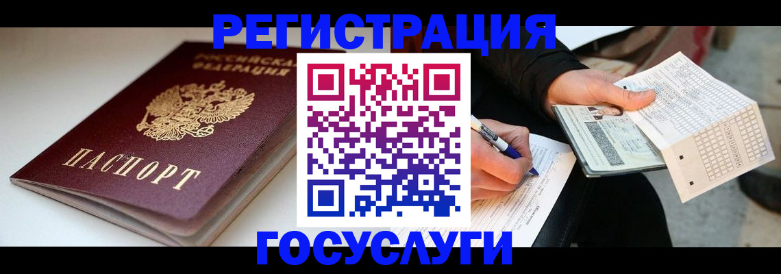 прописка законно в Нижневартовске