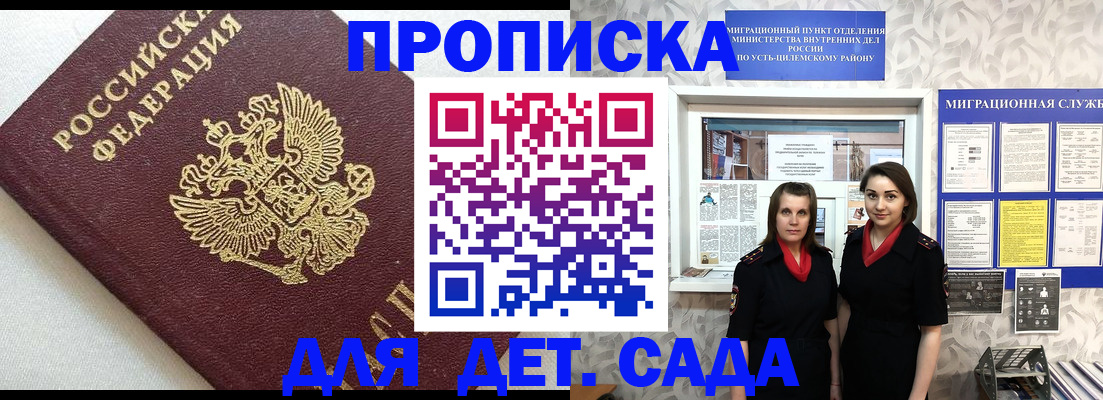 временная регистрация законно в Нижневартовске