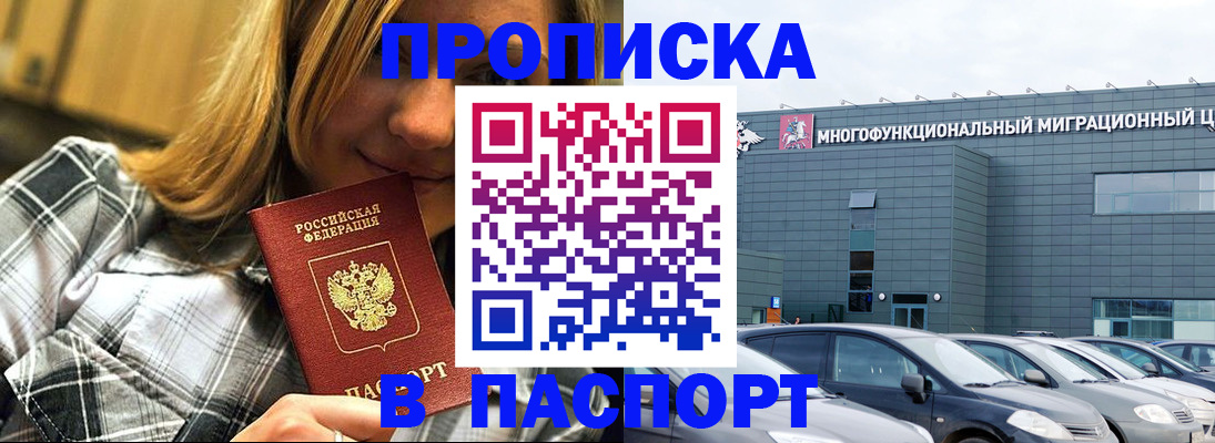 найти адрес прописки в Нижневартовске