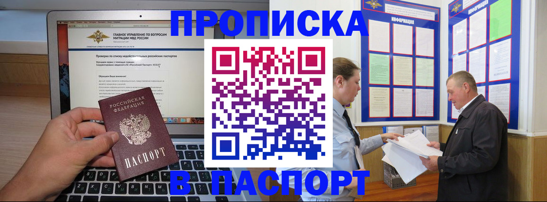 временная регистрация госуслуги в Нижневартовске
